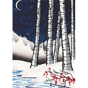 Frozen Birch 12 Note Card Set